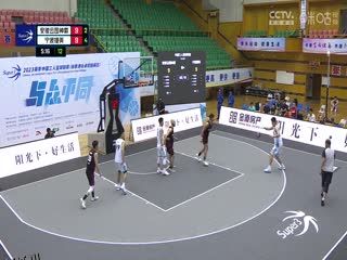 超三联赛 安徽云图神麝15.21宁波捷英 20230619 海报