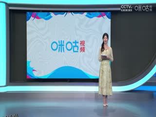 CBA常规赛第19轮 福建浔兴股份VS深圳马可波罗 20231221（刘圳展、郭维盛、许家玥） 海报