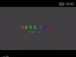 国际大体联足球世界杯  明知大学vs国立经济贸易大学 20231025 海报