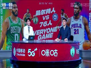 NBA常规赛 凯尔特人VS76人 20231116 海报