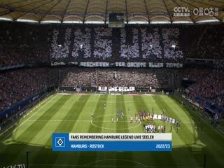 德甲 波鸿vs柏林联合 (王子睿) 20231216 海报