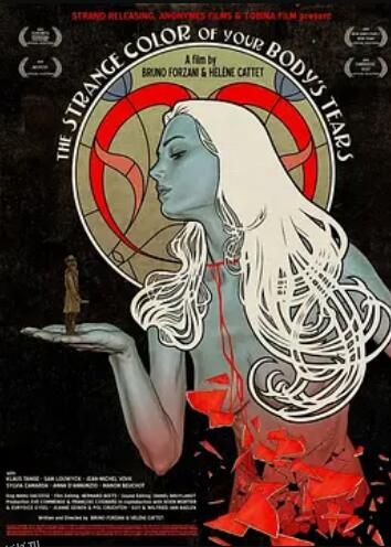 你躯体之泪的诡异颜色 海报