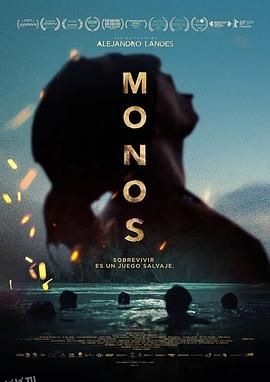 猴子[电影解说] 海报