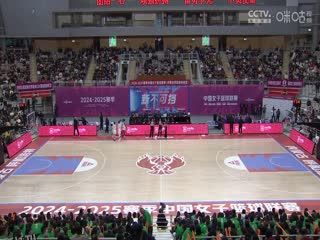 WCBA常规赛A组 内蒙古农信VS东莞新彤盛 20250215 高清海报