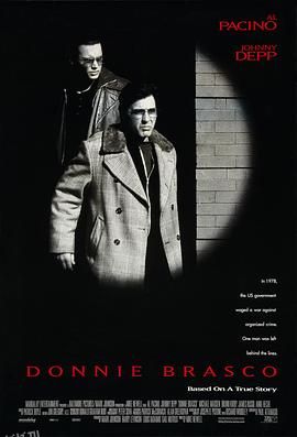 忠奸人 Donnie Brasco[电影解说] 高清海报