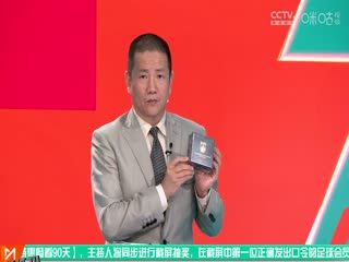 国家队友谊赛 中国vs越南 (娄一晨、刘越、姚安妮) 20231010 海报