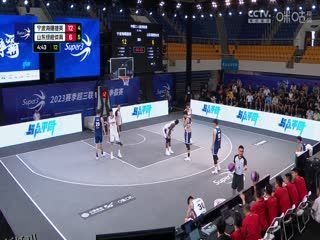 超三联赛 宁波海曙捷英22.11山东绿橙体育 20230908 海报