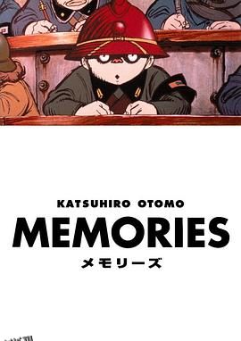 大炮之街 高清海报