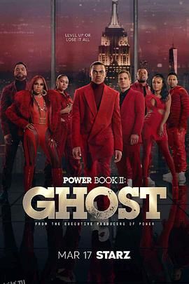 权欲第二章第三季 海报