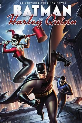 蝙蝠侠与哈莉·奎恩 海报