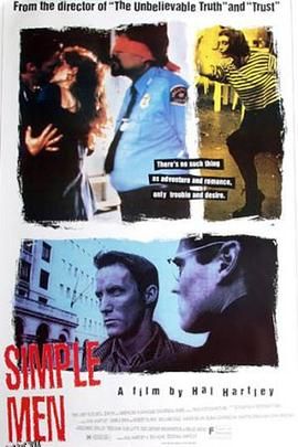 小人物狂想曲 海报