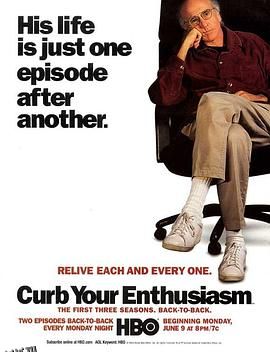 消消气第二季 海报