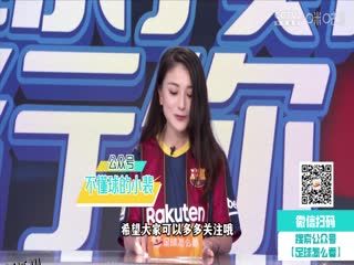 法甲 布雷斯特vs巴黎圣日耳曼 (鹿中原、刘晶捷) 20231029 海报