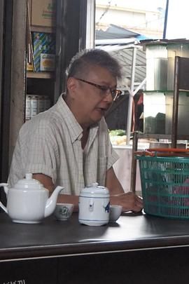 幸福密码2020 海报