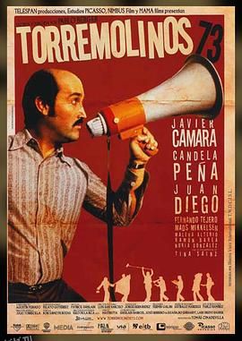 幸福的黄色电影[电影解说] 海报