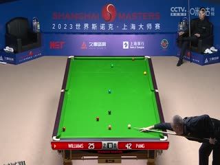 斯诺克 马克·威廉姆斯6-1庞俊旭 20230912 海报