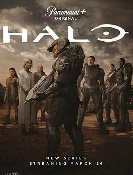 光环 第一季[电影解说] 海报