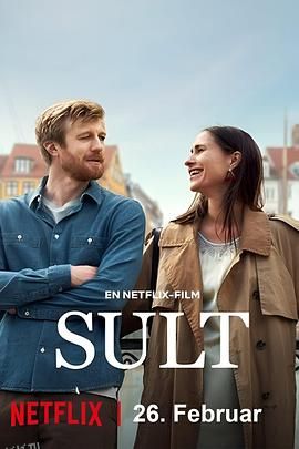 哥本哈根爱的故事 海报