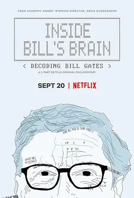 走进比尔：解码比尔·盖茨 海报