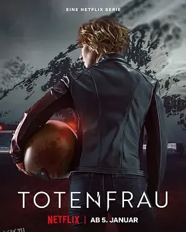 亡者之妻第二季 海报