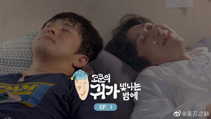 Cokun的星空之夜 海报