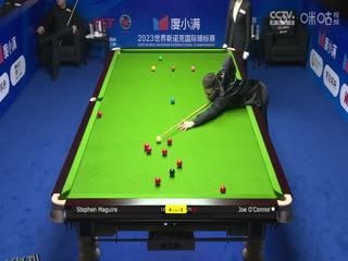 斯诺克天津国锦赛第一轮第二轮 斯蒂芬·马奎尔6-4乔·奥康纳 20231105 海报