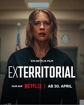 域外营救 高清海报