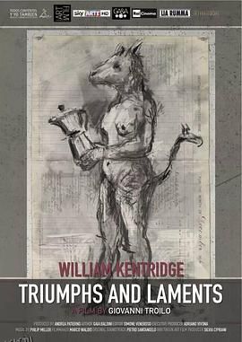 凯歌与挽歌 海报