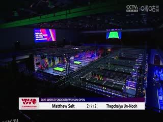 斯诺克 塔猜亚·乌诺2-5马修·塞尔特 20231010 海报