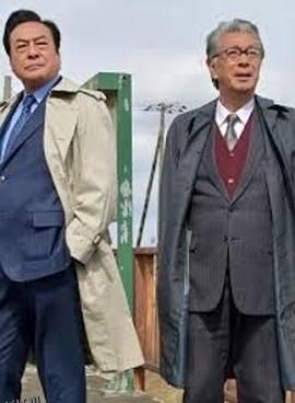 西村京太郎神秘旅行 72 十津川警部的最后旅行 海报