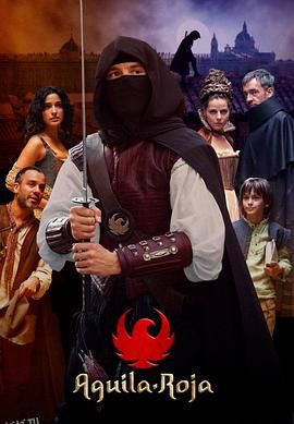 红鹰第七季 海报