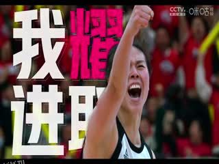 WCBA常规赛17轮 山西竹叶青酒VS福建盼盼食品 20231130（丁一） 海报