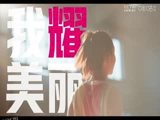 WCBA常规赛 河南垚鑫体育vs福建厦门白鹭 (刘志恒) 20231112 海报