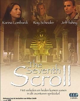 第七卷轴 The Seventh Scroll[电影解说] 海报