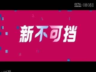 WCBA半决赛 山西竹叶青酒VS四川蜀道远达女子篮球队 20250321 海报