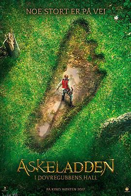 炭火仔：勇战巨魔王 海报