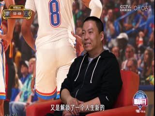NBA常规赛 雷霆VS火箭 20250405 海报