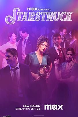 搞上大明星第三季 海报