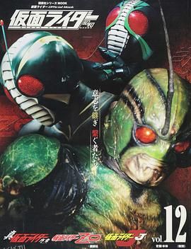 假面骑士ZO 高清海报