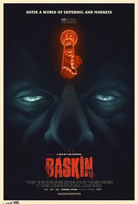 巴斯金[电影解说] 海报