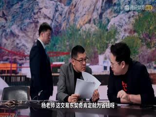 NBA常规赛 猛龙VS魔术 20250305 海报