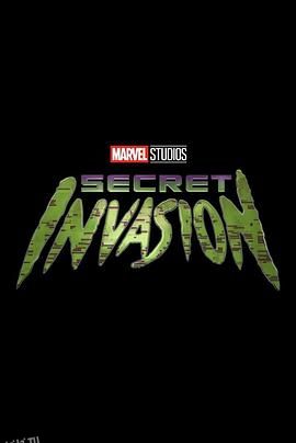 秘密入侵 海报