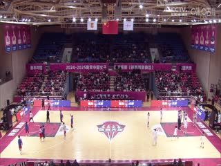 WCBA常规赛B组 陕西天泽VS合肥文旅 20250206 高清海报