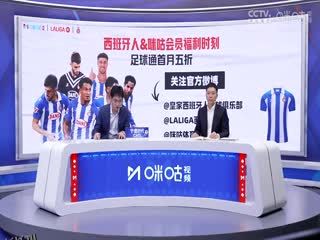 西甲联赛 西班牙人VS马德里竞技 20250329 海报