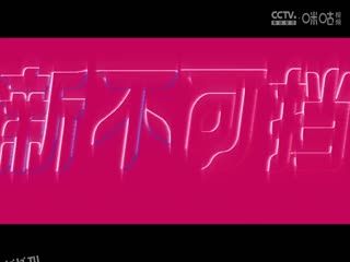 WCBA常规赛A组 北京首钢园VS内蒙古农信 20250210 高清海报