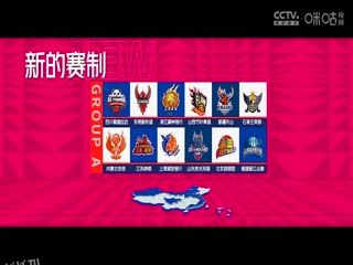WCBA常规赛A组 东莞新彤盛VS新疆天山 20241228 高清海报