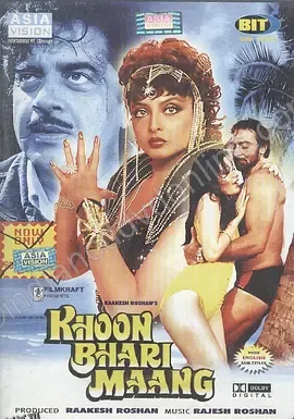 血洗鳄鱼仇 海报