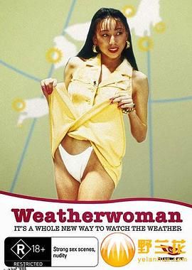女天气预报员 海报