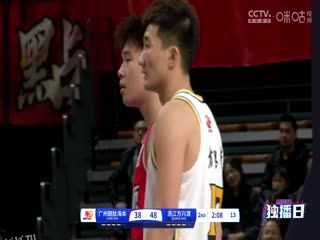 CBA常规赛第19轮 广州朗肽海本VS浙江方兴渡 20241219 高清海报