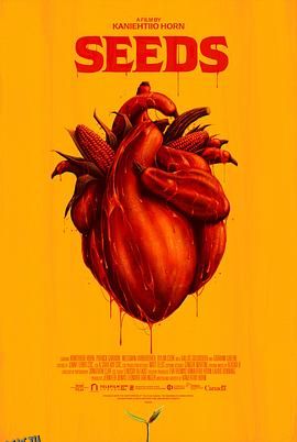 种子 海报